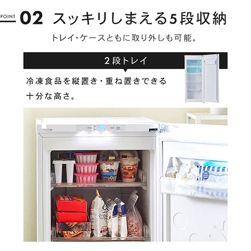 冷凍庫 122L 自動霜取り PRC-B121N-B ブラック+床保護マット_11