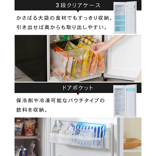 冷凍庫 122L 自動霜取り PRC-B121N-B ブラック+床保護マット_12