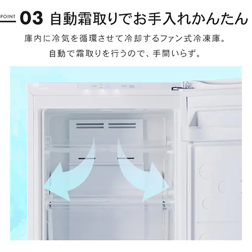 冷凍庫 122L 自動霜取り PRC-B121N-B ブラック+床保護マット_13