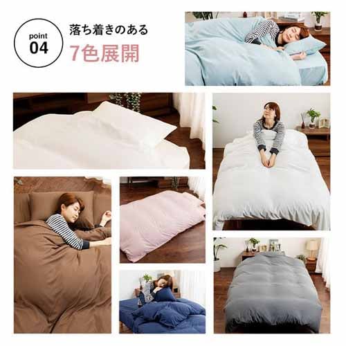 【新品・未使用】鳴門部屋 布 4本セット 和洋式兼用布団カバー4点セット・ダブル BJDCV-4SET-D ブラウン
