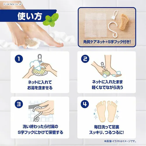 フットメジ 薬用フットソープ 爽快ミント【プラザセレクト】_6