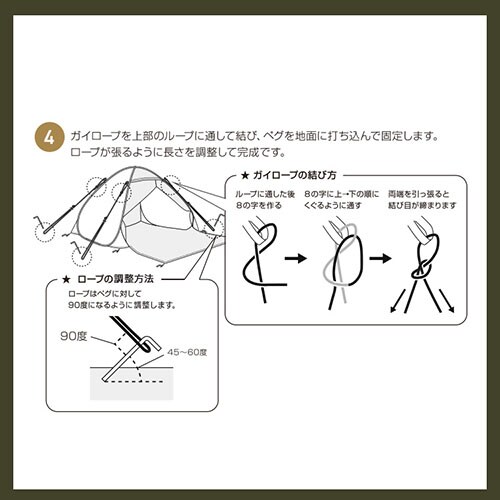 ポップアップテント 200cm 23-317 サンドベージュキャンプ