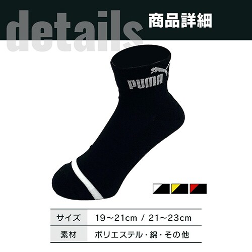 PUMA6Zbg 4293719 S1F 2TCYyvUZNgz_5