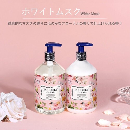Bouquet Garni {fBV[ 500ml _3