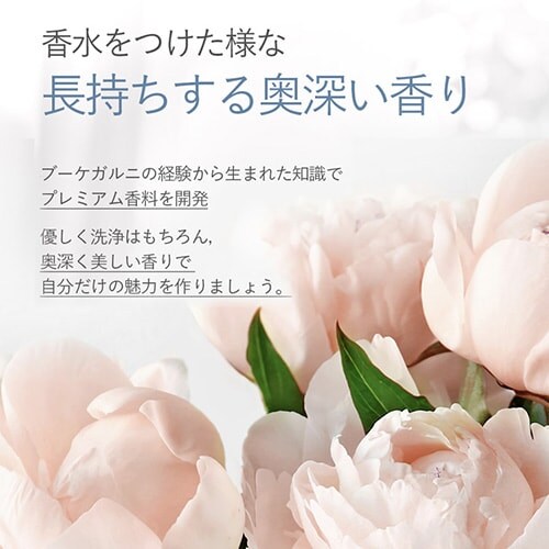 Bouquet Garni {fBV[ ojXN̍ 500ml _11