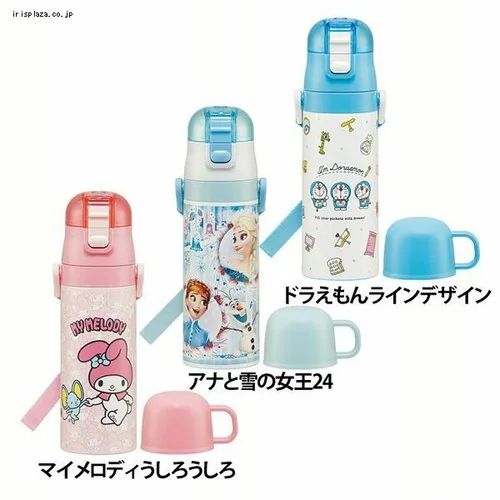 スケーター 超軽量2WAYダイレクトボトル 直飲み470ml コップ430ml SKDC4 パウパトGIRL【プラザセレクト】_5