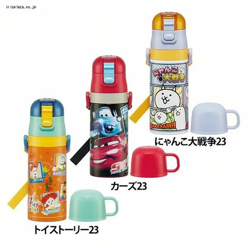 スケーター 超軽量2WAYダイレクトボトル 直飲み410ml コップ350ml SKDC3 カーズ23【プラザセレクト】_3