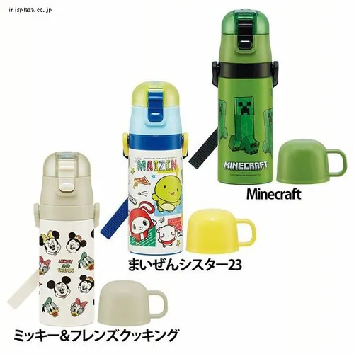 スケーター 超軽量2WAYダイレクトボトル 直飲み410ml コップ350ml SKDC3 カーズ23【プラザセレクト】_4