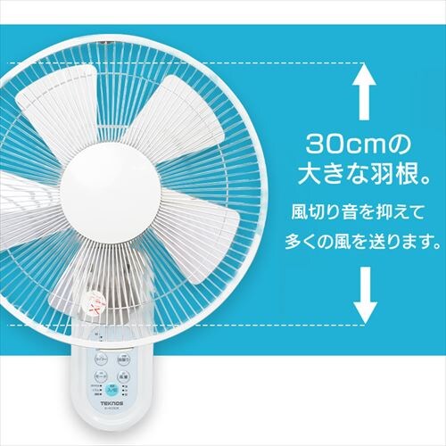 @ Ǌ| EU Rt eNmX TEKNOS IR-WF32R zCg_13