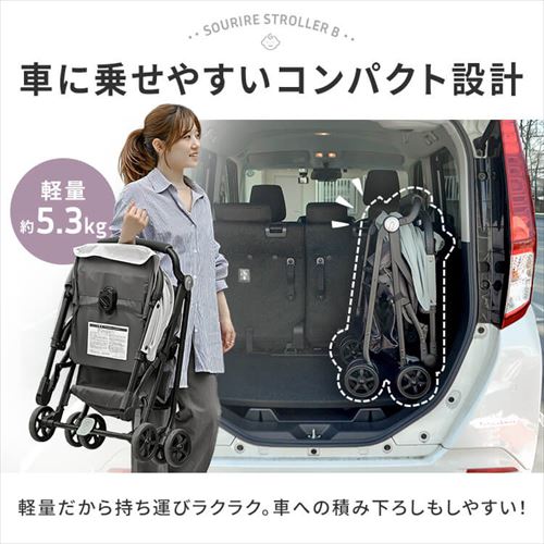 B型 ベビーカー 1740309030 ブラッククローム【プラザセレクト