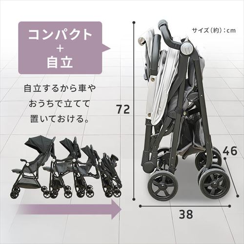 アイリスプラザ B型 ベビーカー 折りたたんだ後も自立して置ける