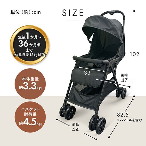 【m】ベビーカー Amazon.co.jp: 【工具不要で4つのモードに変形】GLOBBER