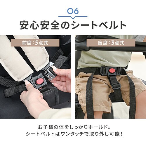 TWINベビーカー STM 1010309029 アンバーベージュ【プラザ