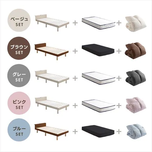 【マットレスセット】シングル ベッド マットレス ポケットコイル 掛け布団 羽毛 ベージュ_6