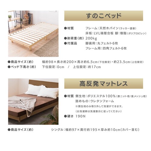 �y�}�b�g���X�Z�b�g�z�V���O�� �x�b�h �}�b�g���X �O�܂� �E���^�� �|���z�c_6