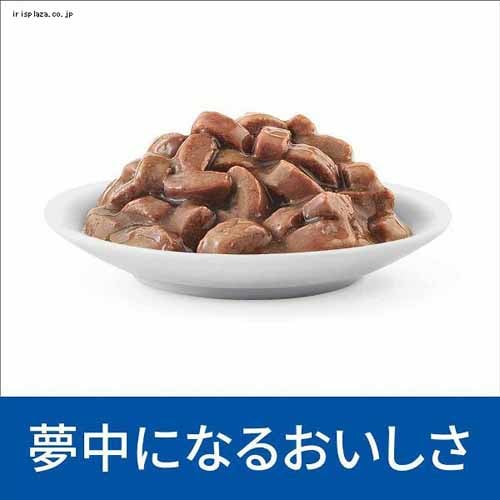 ヒルズ （猫用）プリスクリプション・ダイエット パウチ c/d