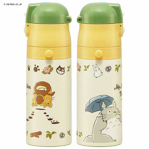 スケーター 超軽量2WAYダイレクトボトル 直飲み410ml コップ350ml SKDC3+替えパッキンセット P-SDC4-PS おさるのジョージ23【プラザセレクト】_16