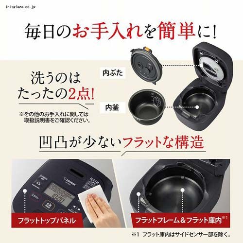 象印 炊飯器 圧力IH 4合炊き 炊き分け 極め炊き NW-MB07-BZ 象印 炊飯器 圧力IH 4合炊き 炊き分け 極め炊き NW-MB07-BZ