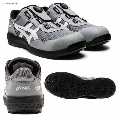 新品未使用　asics WINJOB CP209 BOA 27cm ASICS WIN JOB CP209 BOA 1271A029 400 Width 3E ASICS Working