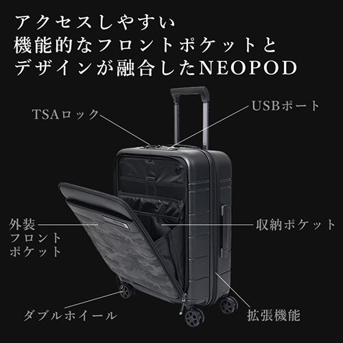 スーツケース サムソナイト 41〜48L 1〜3泊 ダブルキャスター 拡張機能付き NEOPOD スピナ EXP 55/20 ブラック_5