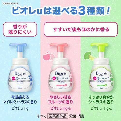 Kao ビオレu 泡ハンドソープ つめかえ用 770ml 無香性【プラザ