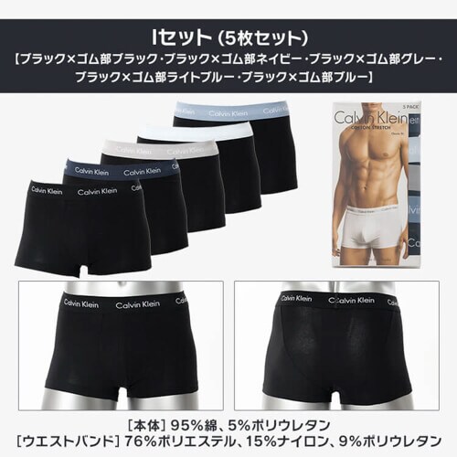 Calvin Klein CK LOW RISE TRUNK 3PK Multi0000U2664GQ27-S AZbgyvUZNgz_12