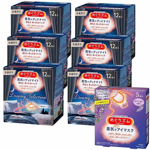 めぐりズム　無香料　12枚入り12個セット 花王 【6個】めぐりズム 蒸気でグッドナイト ドリーミー