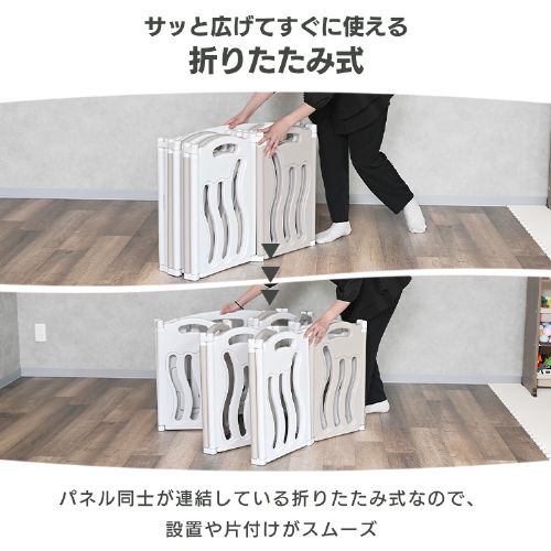 ベビーアイランドST 1280208045 ホワイト【プラザセレクト】 7265446