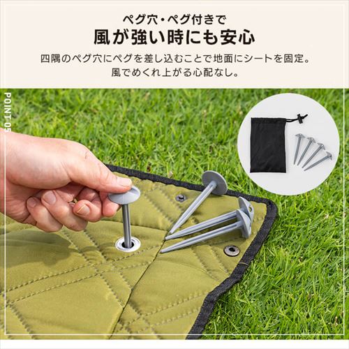 極厚レジャーシート 60×60 ベージュ【プラザセレクト】 7265449