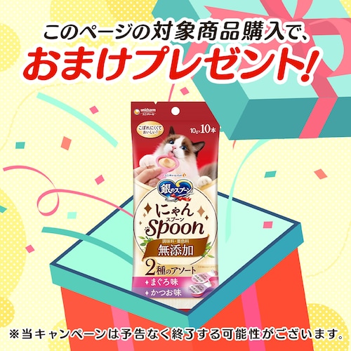 【2個セット】ピュリナワンキャット 室内飼い猫用 インドアキャット 1歳以上 チキン 2kg 猫フード キャットフード_3