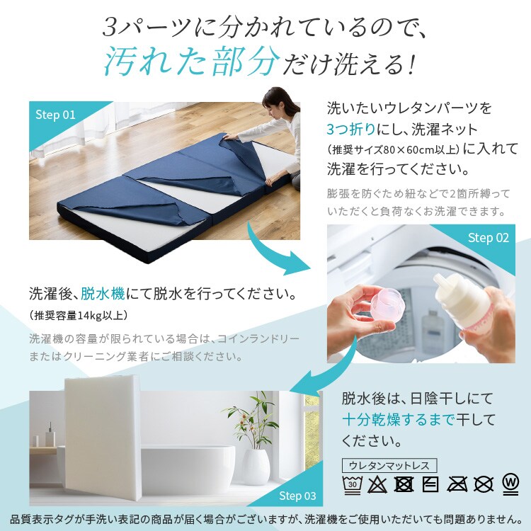 マットレス ダブル 洗える 三つ折り グレー 7265525 │アイリス