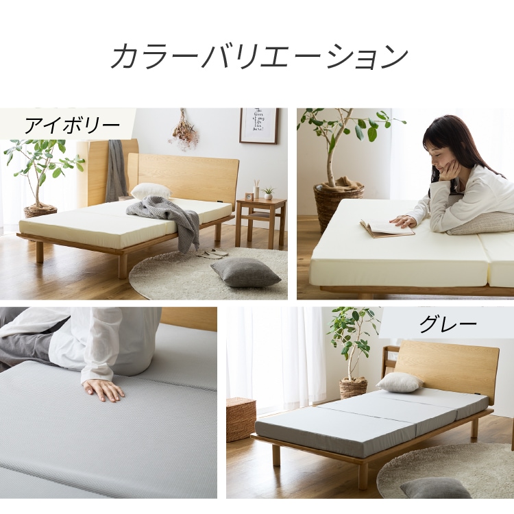 マットレス シングル 洗える 三つ折り ブラウン 7265518