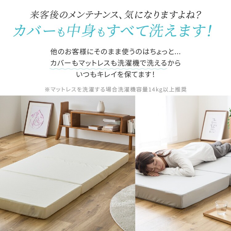 電子寝具　３点セット 洗える3つ折りマットレス寝具3点セット S ネイビー【プラザセレクト