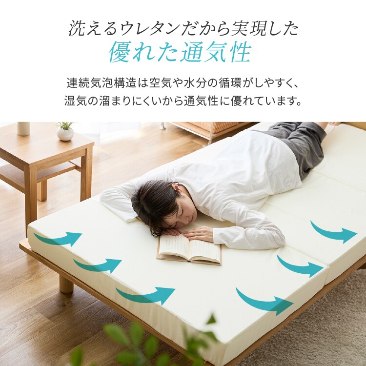 洗える3つ折りマットレス寝具3点セット S ブラウン【プラザセレクト