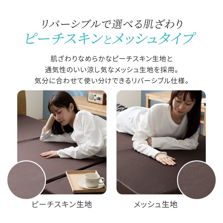 洗える3つ折りマットレス寝具3点セット S ネイビー【プラザセレクト