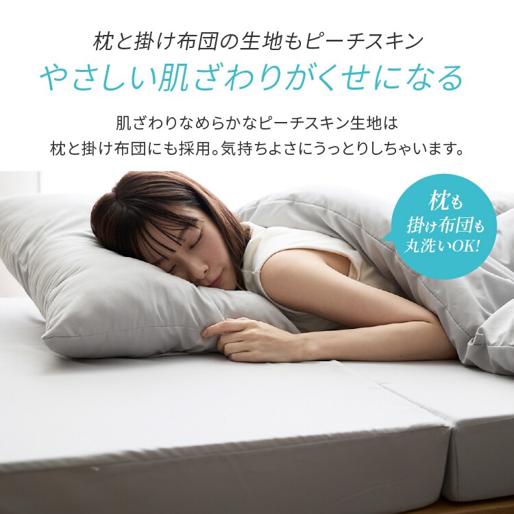 洗える3つ折りマットレス寝具3点セット S ネイビー【プラザ