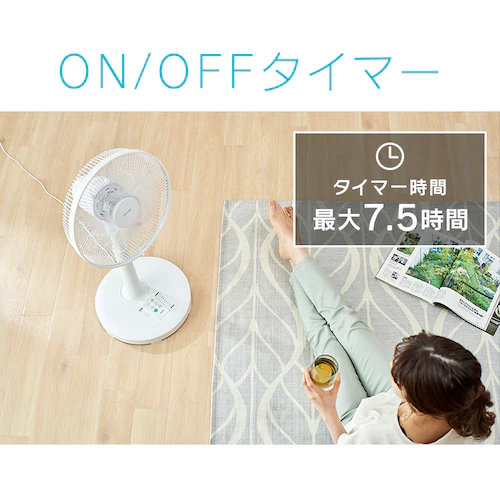 扇風機 DCモーター 左右首振り リモコン付 テクノス TEKNOS KI-327DC(W) ホワイト_9