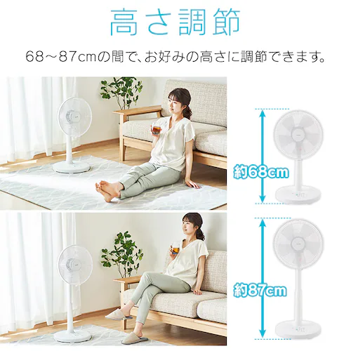 扇風機 DCモーター 左右首振り リモコン付 テクノス TEKNOS KI-327DC(W) ホワイト_12