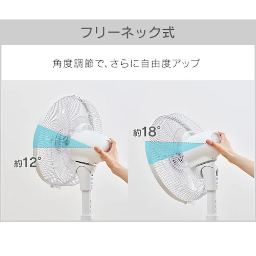 扇風機 DCモーター 左右首振り リモコン付 テクノス TEKNOS KI-327DC(W) ホワイト_14