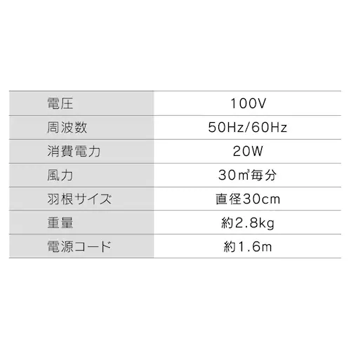 扇風機 DCモーター 左右首振り リモコン付 テクノス TEKNOS KI-327DC(W) ホワイト_18