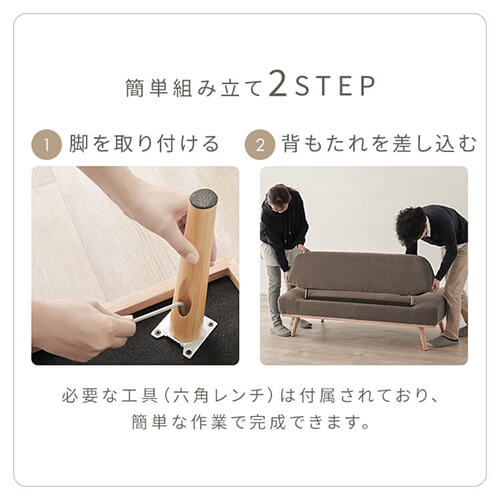 アイリスプラザ　ソファ 二人掛け リンドラ アームレス アイボリー　韓国　北欧 ソファ 二人掛け 2人掛け ソファー 家具 リンドラ アームレス