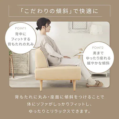 ソファ 1人掛け リンドラ アームレス ライトグレー_25
