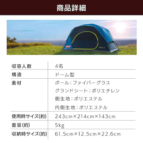 Coleman XJCh[_[N[eg 4lp 2000037937 yvUZNgz_6