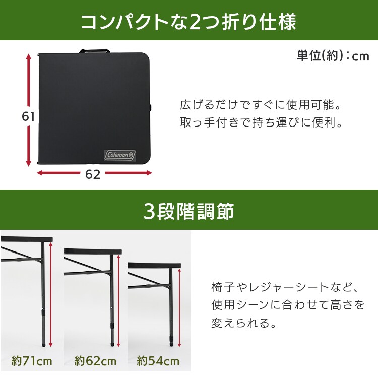 Coleman キャンプ　机 テーブルの通販 | アウトドア用品・キャンプ用品のコールマン