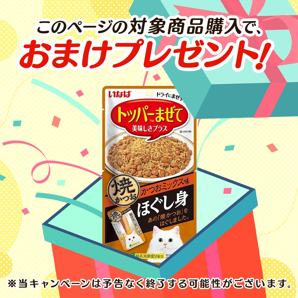 ピュリナワンキャット 1歳から全ての年齢に グレインフリー チキン 1.6