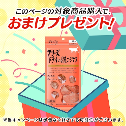 �y2�Z�b�g�z�s�����i�����L���b�g 1�΂���S�Ă̔N��� �O���C���t���[ �`�L�� 1.6kg_3