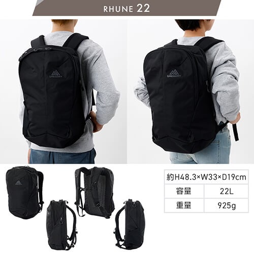 60％OFFクーポン配布中】Gregory RHUNE 25 CARBON BLACK RHUNE