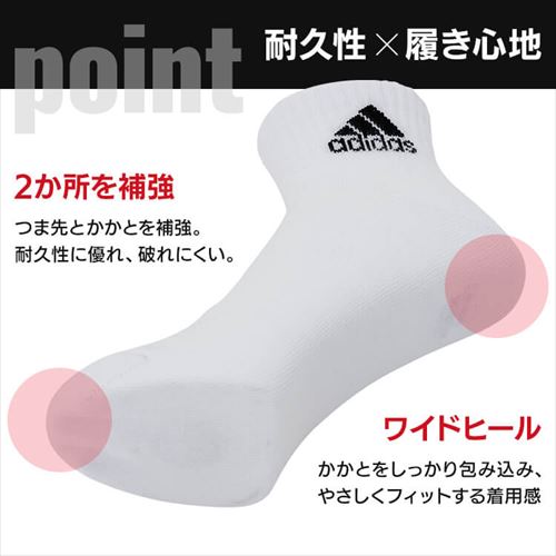 アディダス 6P メンズ消臭ワンポイント ショート丈ソックス