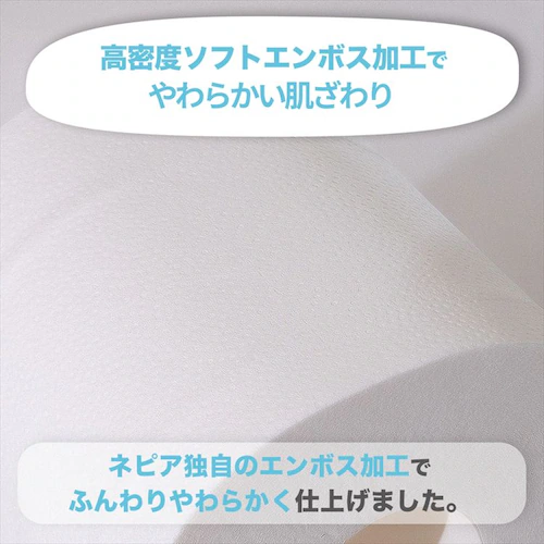 �y72���[���z�g�C���b�g�y�[�p�[ �V���O�� �l�s�l�s �l�s�A_4