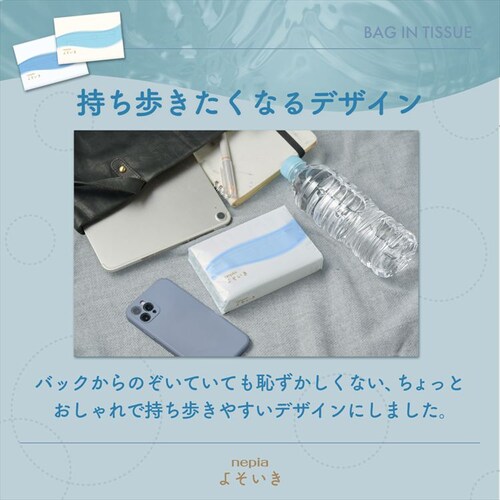 �l�s�A �悻���� �ێ� �\�t�g�p�b�N �e�B�V�� �o�b�O�C�� 90�g 5�R�p�b�N 541350 _4